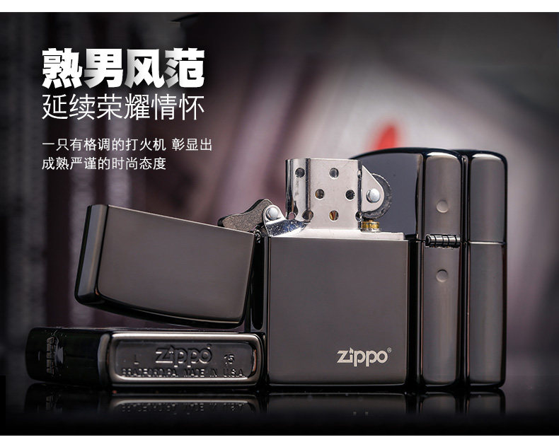 美国原机进口 Zippo 黑炫冰Logo 16孔防风磨砂打火机 图4