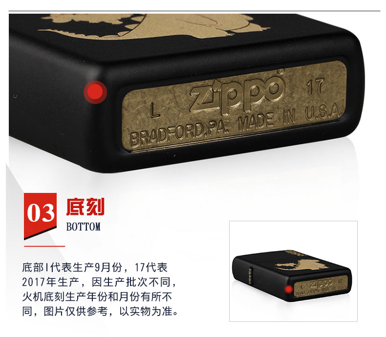 美国原机进口 Zippo  萌宠系列 创意Q版卡通动物 16孔防风打火机 图14
