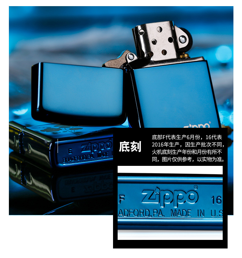 ZIPPO nhẹ hơn đàn ông chính hãng Logo băng xanh 20446ZL chính hãng Mỹ chính hãng tùy chỉnh cá nhân - Bật lửa bật lửa zorro