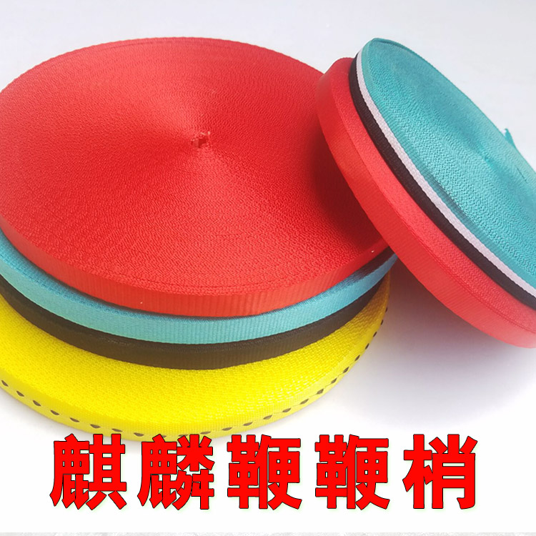 Ring whip nylon whip whistle stainless steel whip iron whip unicorn whip a little fitness whip tip swing whip whip head whip tip