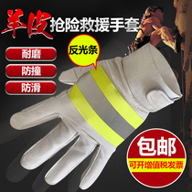 Sheepskin earthquake fire rescue rescue gloves Labor protection protection thickened heat insulation welder anti-cutting wear-resistant outdoor gloves