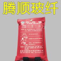 1 5m*1 8M FIRE BLANKET FIRE BLANKET ESCAPE SELF-help blanket FIRE BLANKET TEST REPORT DIRECT SALES THICKNESS 0 5MM