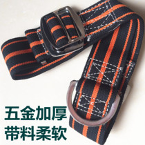 Fire-saving safety belt escape belt telecommunication aerial work belt outdoor survival supplies