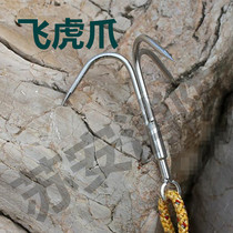 Large outdoor triangle water grass anchor hook mountaineering anchor hook claw stainless steel climbing claw life-saving flying tiger claw anchor hook
