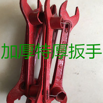Fire manual pliers wrench outdoor fire hydrant ground Bolt pull thickened cast steel type pull nationwide
