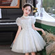 Girls dress light luxury niche high-end flower girl wedding little girl piano performance dress birthday princess dress summer