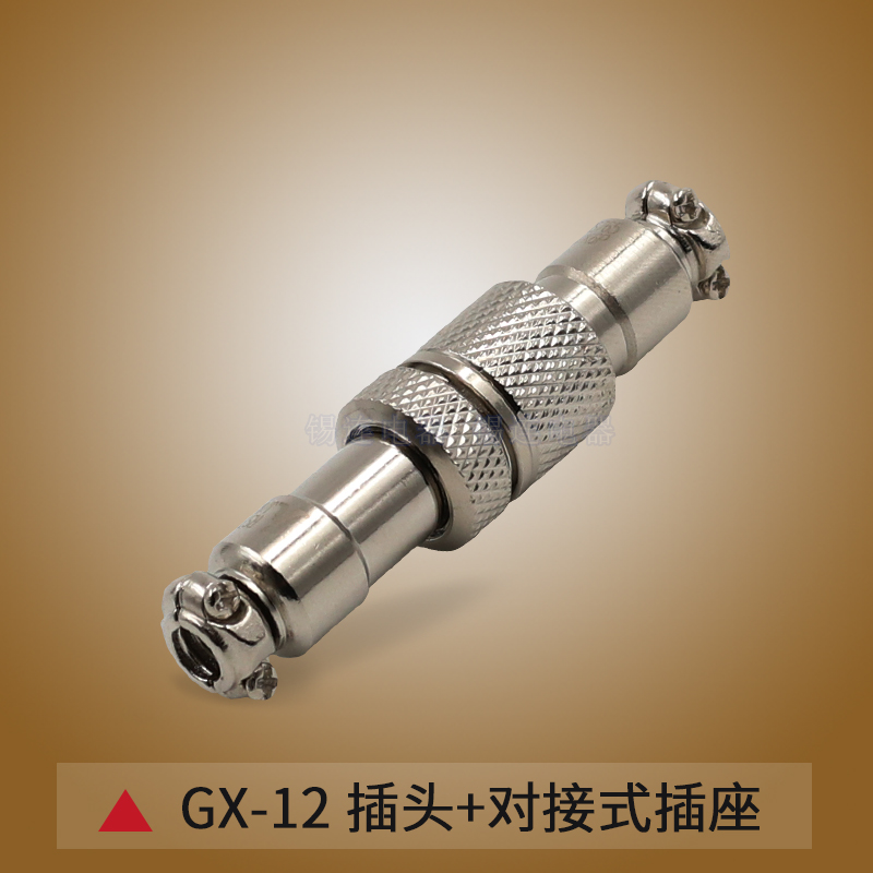 Aviation plug socket GX12-2-3-4 core 5 core 6 core connector connector male and female connector docking socket