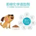 Thức ăn cho chó Universal Golden Retriever Teddy Alaska Satsuma Puppy Dog trưởng thành 5 jin 10 jin Sipin Thức ăn vật nuôi - Chó Staples