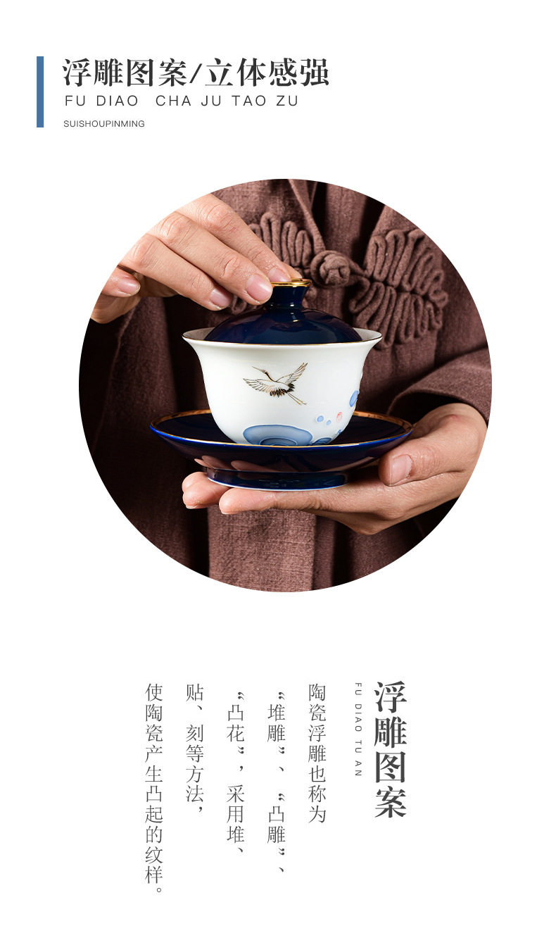 手繪鶴瑞呈祥家用茶碗陶瓷單個敬茶功夫茶具三才蓋碗套裝泡茶器|公道盃