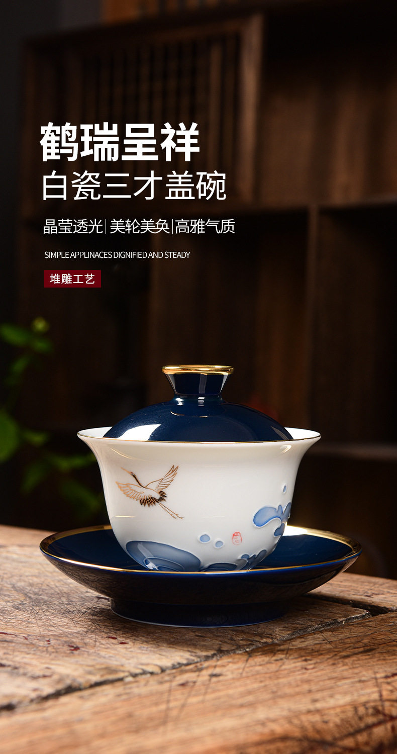 中国茶器 福祐蓮升三才蓋碗 景徳镇 蓋付き茶器 飲茶食器 煎茶具 未使用品 手繪鶴瑞呈祥家用茶碗陶瓷單個敬茶功夫茶具三才蓋碗套裝泡茶器|公道盃
