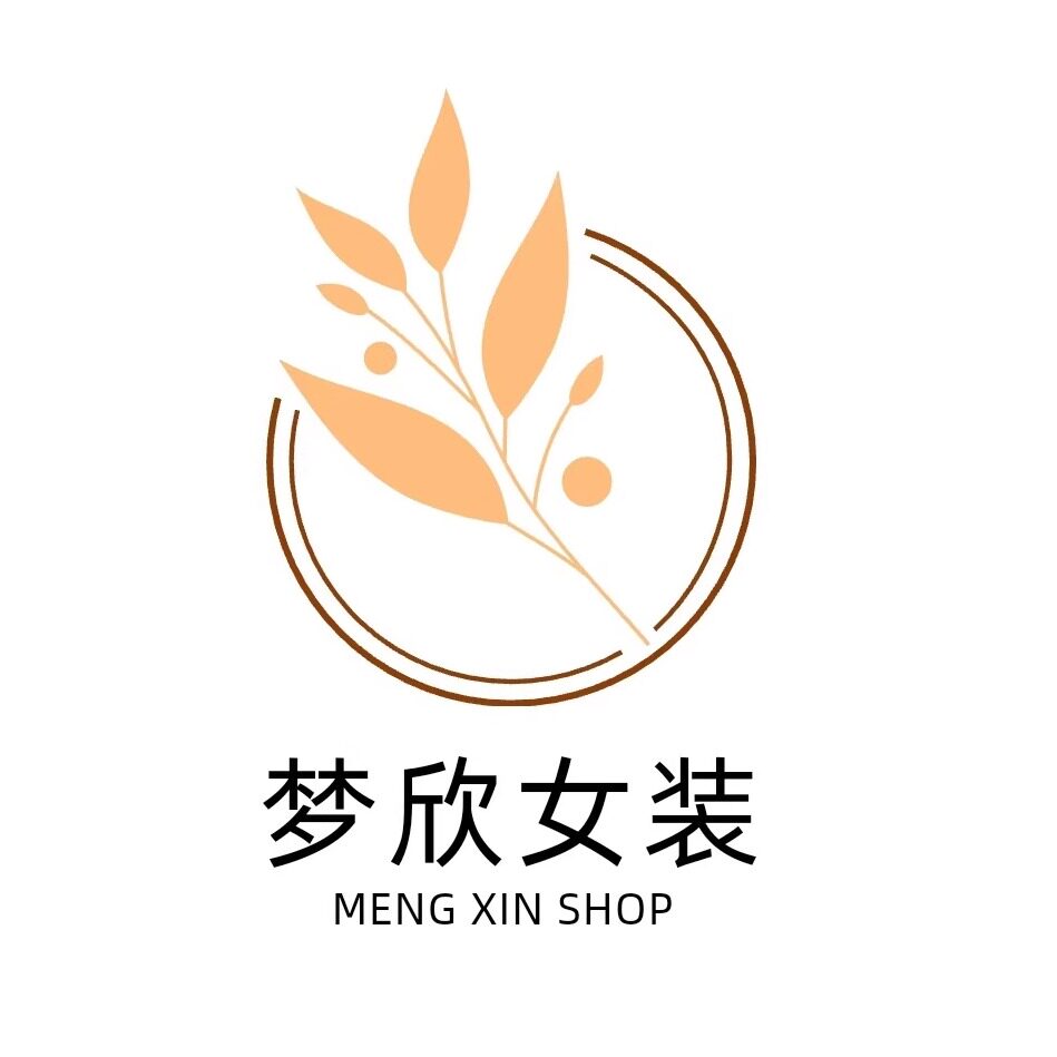梦欣女装