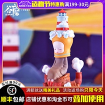 GUMON Valley mushroom 2 generation dream language Ocean series blind box Tide play Liu Yuan doll art decoration Girl heart gift