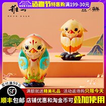 Child child-dangerous Moon Yan series blind box Shanhai Jing National tide Ancient style hand-held desktop trend decoration Birthday gift female