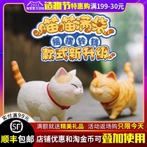 Blind box ACTOYS doll Uncle Fujima second bomb second generation new fashion play hand-made fantasy creation cat bell