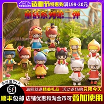 KIMMYMIKI fairy tale series 2 generation blind box NUTCRACKER Snow White second bomb ornaments for girls