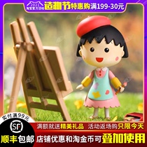 Cherry meatballs Professional series Blind box tide play ornament Girl gift Singer painter Chef designated confirmation
