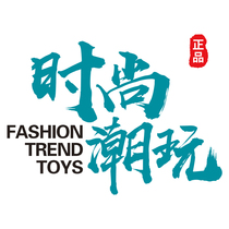 Fashion trend play difference SF make-up postage Goods make-up difference New product reservation etc