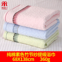 Xiyingmen large bath towel pure cotton adult men and women couples super absorbent non-hair loss household soft swimming cotton