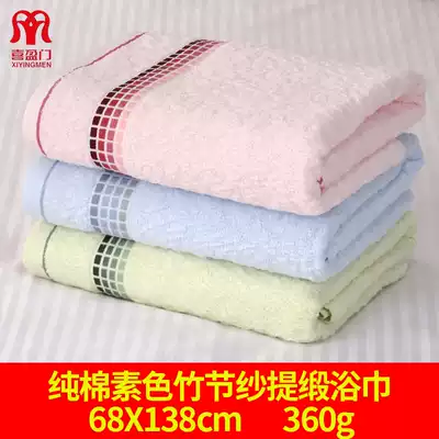 Xiyingmen large bath towel cotton adult men and women couples super absorbent non-hair home soft swimming Cotton