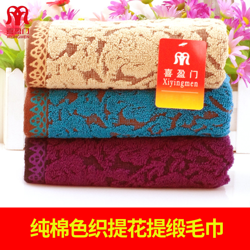 4 Dress Festive Doors Towel Pure Cotton Wash Face Towels Bath Home Adult Full Cotton Face Towels Absorbent And Soft Without Dropping Hair