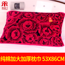 Xiyingmen pillow towel large cotton pair of jacquard cut velvet increased and widened red towel pillow towel cotton
