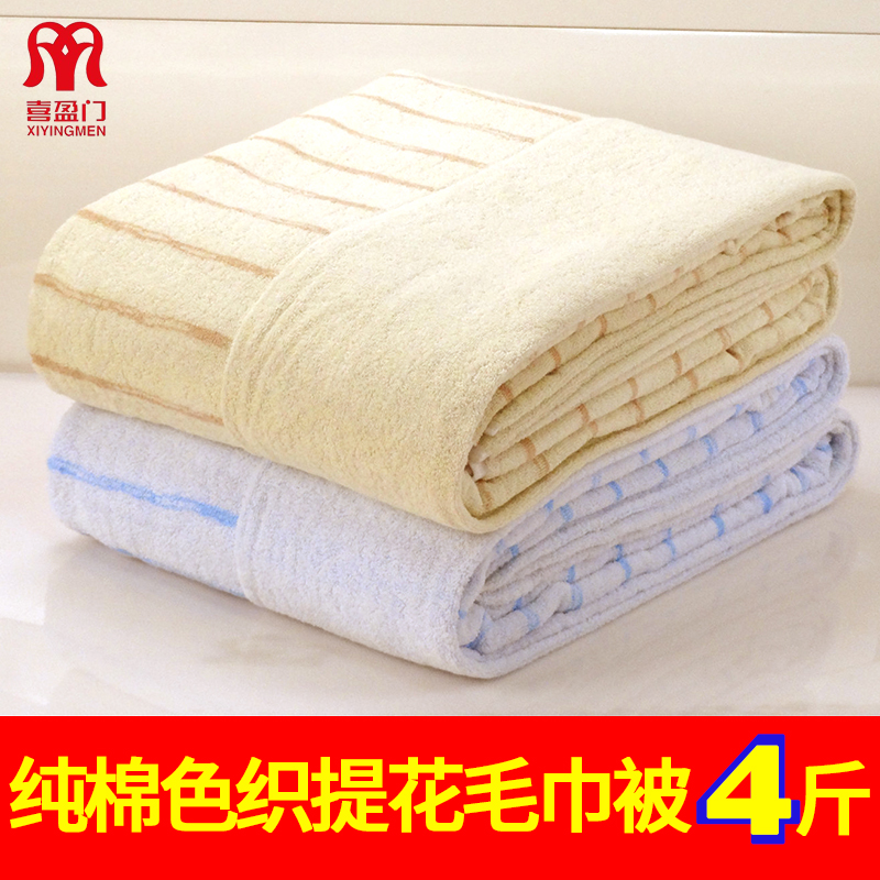 Happy door pure cotton wool towels are old fashioned nostalgic full cotton thickened warm and soft to enlarge towel blanket double air conditioning blanket