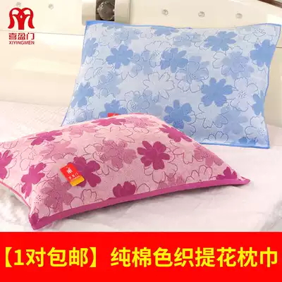 Xiying door pillow towel cotton pair of summer cool adult general pillow headscarf towel material student single Cotton