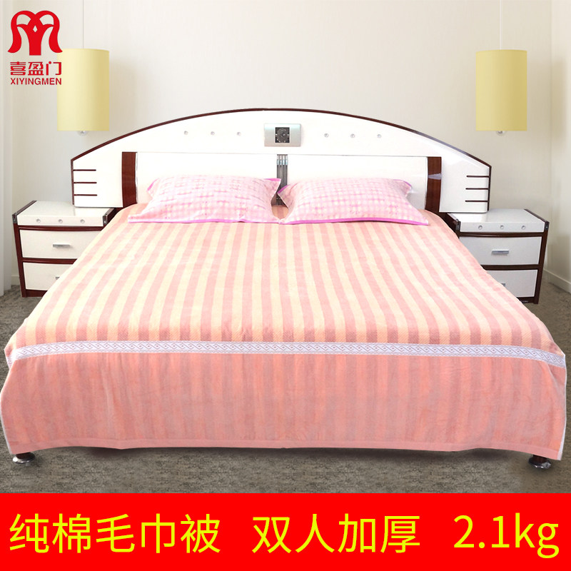 Festive door woollen towel by pure cotton double single summer adult thickened cut velvety towel blanket air conditioning blanket old cover blanket