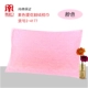 Xiyingmen cổ điển gối bông khăn cắt nhung dày người lớn nữ phổ quát gối bìa khăn sợi bông vỏ gối vuông