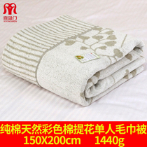 Xiyingmen towel quilt pure cotton single thickened warm natural color cotton towel blanket Summer cool quilt air conditioning blanket cotton