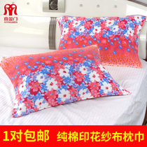 Xiyingmen gauze pillow towel A pair of plus-size female student pure cotton printed baby towel Adult towel pillow towel 100% cotton