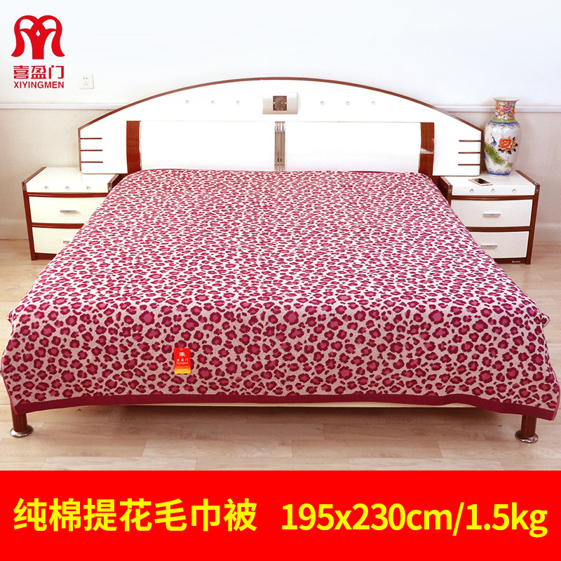 Xiyingmen summer towel quilt cotton double thin adult summer old-fashioned cotton towel blanket summer cool quilt
