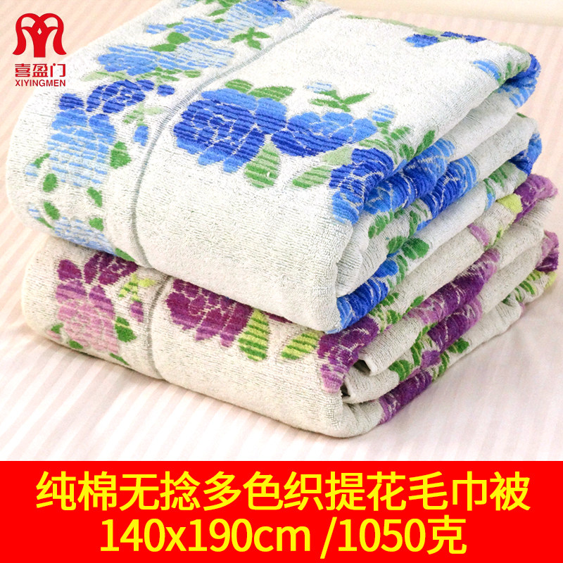 Festive Doors Old Fashioned Wool Towels By Pure Cotton Single Thickened Summer Bifacial Hair Circles Jacquard Towel Blanket Full Cotton Cover Blanket