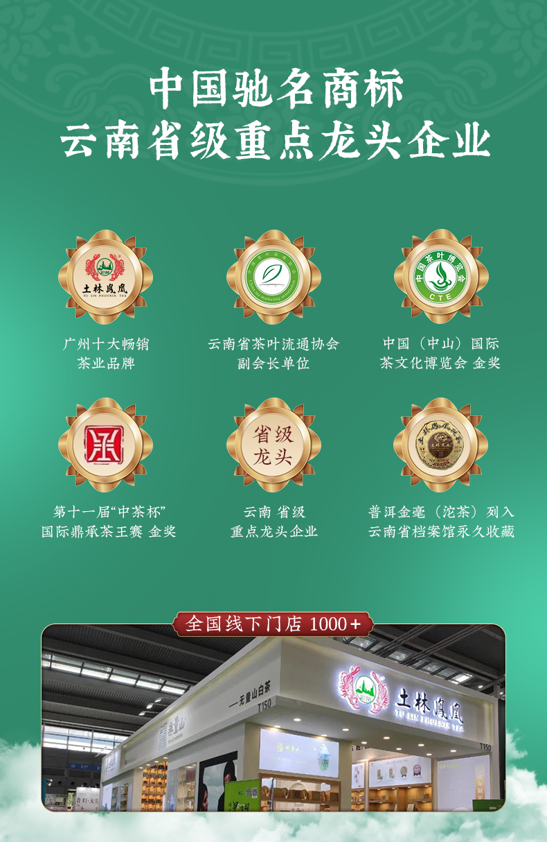 中国驰名商标：280g 土林凤凰 匠人 8503高山普洱生茶饼 高端礼盒装 27元包邮 值值值-买手聚集的地方