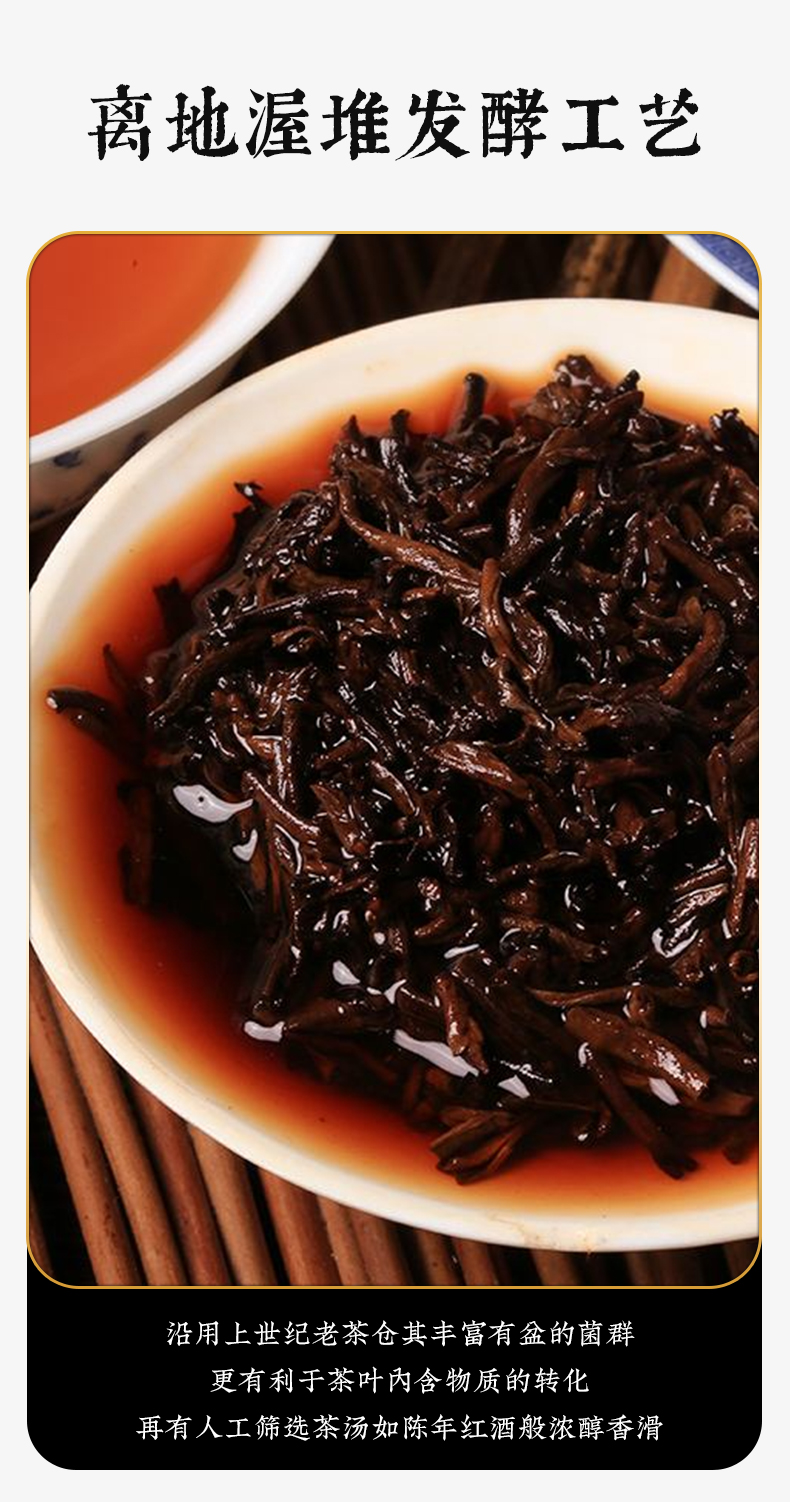 云南省重点龙头企业  土林凤凰 匠人 高山普洱熟茶饼 高端礼盒装 280g 图6