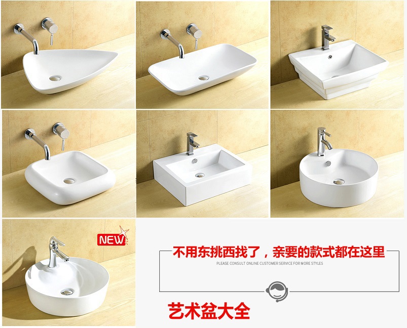 Round washbasin Washbasin Square table basin Ceramic art basin European washbasin washbasin Simple washbasin