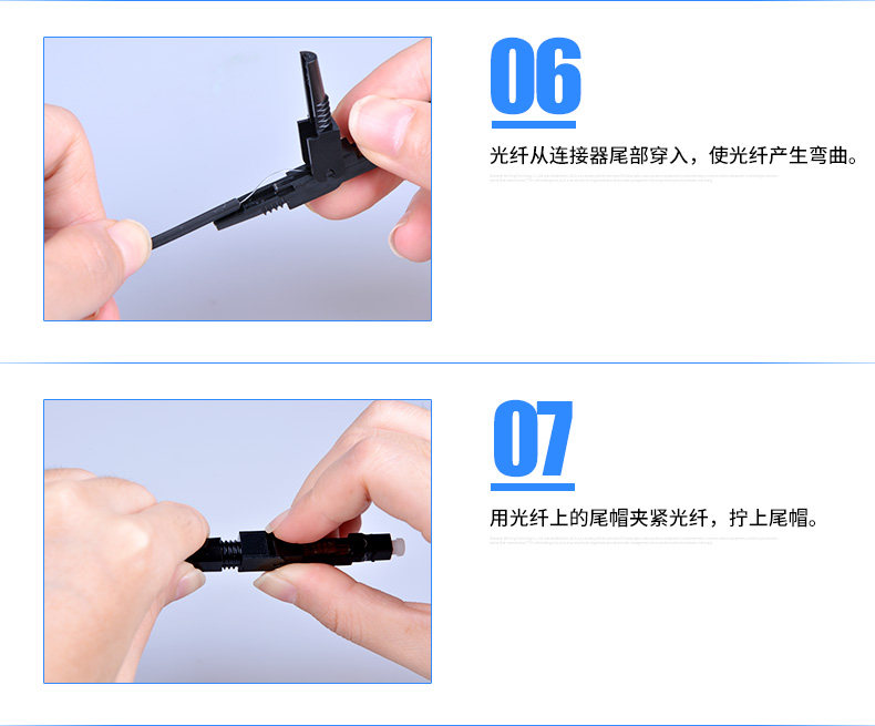 光纤快速连接器