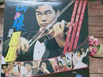 LD film Pheasant becomes Phoenix Liu Qingyun Mao Shunjun