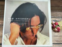 LD record Su Yongkang California red more and more happy