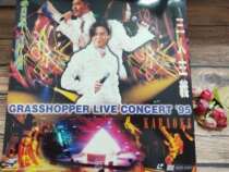 LD record grass trio trio 95 concert Kara 0k