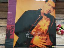 Liang Hanwen love is o complete Liang Hanwen karaoke