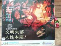 LD film has no regrets in childhood