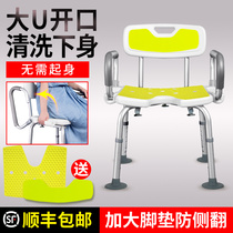 Elderly bath chair Shower chair Bath stool Special chair for the elderly non-slip stool Disabled toilet chair Mobile toilet