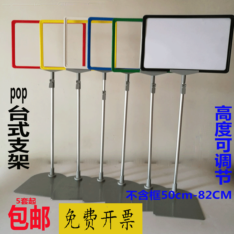 Warehouse identification plate A4 promotional card desktop display stand stack head promotional bracket poster promotional floor shelf price plate