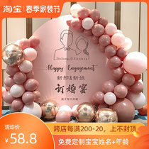 Knot Wedding Banquet Backdrop Board Tennis Red Engagement Poster Wall Placement Balloon Decoration Hotel Kt Board Chinese Bean Sand Powder