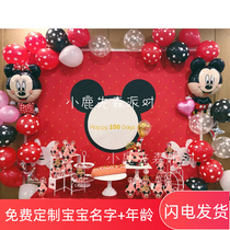 Mitch Minnie baby dinner birthday poster Mickey Mouse theme full moon Hundred Day Banquet Background Wall Decoration Custom