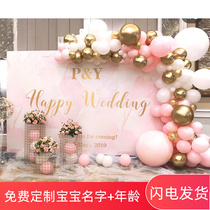Engagement Wedding Poster Coursework Wedding Scene Arrangement Background Cloth Sweet Terrace Decoration Poster Pink Wall Cloth Custom