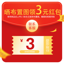 (Official Activities) Sunning Quality Arrangement Evaluation Plots Win Official Awards 