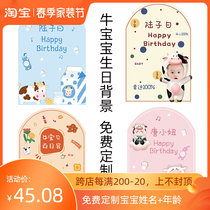 Bull Baby Full Moon Hundreds Day Banquet Background Arrangement Male Girl Birthday Poster for Birthday Party