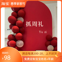 Baby 1 Year Old Gift Banter Background Board Balloon Placement China Wind Arrest Week Gift Scenes Birthday Party Dress ktboard